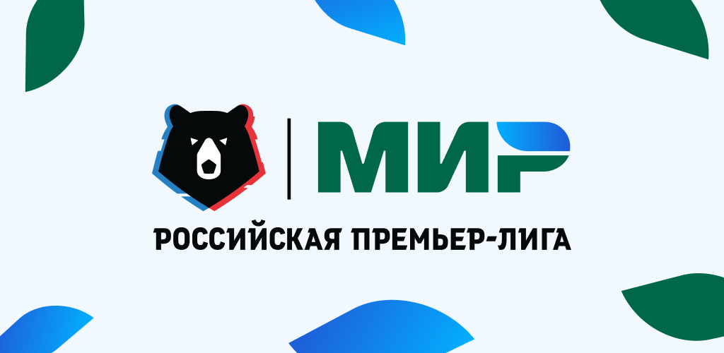 Мир РПЛ.