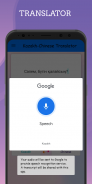 Kazakh - Chinese Translator Free screenshot 0
