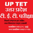 UPTET SuperTET Solved Papers Study Materials Icon