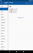 Free English Tigrinya Bidirectional Dictionary screenshot 0