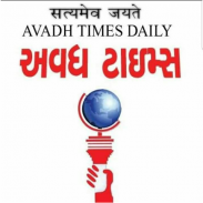 Avadh Times screenshot 7