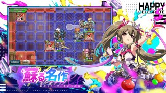 ラングリッサー モバイル screenshot 7