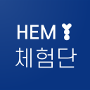 HEM 체험단