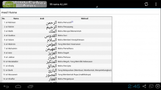 99 Nama ALLAH (Asma Ul Husna) screenshot 0