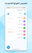 Timestamp camera: Add DateTime screenshot 10