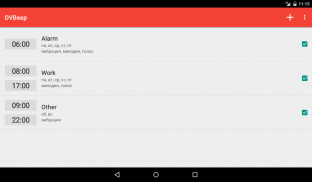 Говорящие часы DVBeep Pro screenshot 1