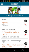 Learn Bengali - 50 languages screenshot 3