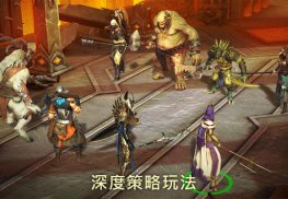 突袭：暗影传说 screenshot 12