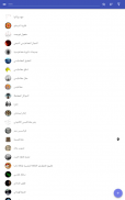 الكهرومغناطيسية screenshot 2