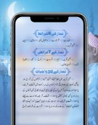 Namaz Urdu Tarjuma Ke Sath screenshot 0