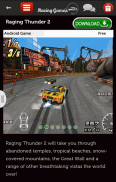 赛车游戏 screenshot 3