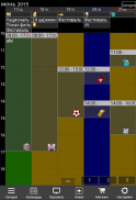 Календарь и органайзер Jorte screenshot 13