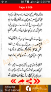 Punjabi & Urdu Poetic Works of Azam Chishti R.A screenshot 0