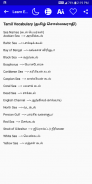 Learn English 30 Days in Tamil screenshot 0