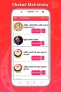 Find your Life Partner in Dhakad Community screenshot 5