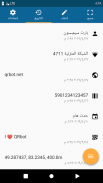 QRbot: ريال قطري رمز القارئ وماسح الباركود screenshot 2