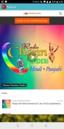 Chann Pardesi Radio (Official) screenshot 4