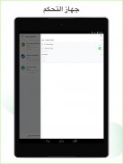 Checketry : مدير الملفات والتحميلات screenshot 1
