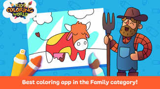 Coloring Book For Kids screenshot 0