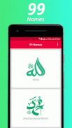 99 Names of Allah & Muhammad (PBUH) with Audio screenshot 6