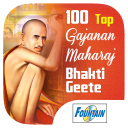 100 Top Gajanan Maharaj Bhaktigeete Icon