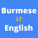 Burmese to English Translation