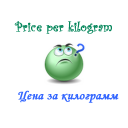 Price per kilogram