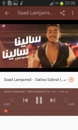 أغاني سعد لمجرد بدون نت 2020 saad lamjarred screenshot 7