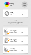 সাথে চেক শব্দ শিখুন Smart-Teacher screenshot 11