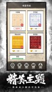Chinese Chess: Co Tuong/ XiangQi, Online & Offline screenshot 2