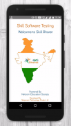 Skill in Software Testing screenshot 0