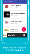 All Bangla Radios - বাংলা রেডিও screenshot 1