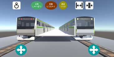 Platform-Door Simulator screenshot 2