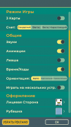 Косынка Пасьянс. screenshot 0