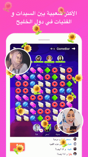 مقهى Toptop أونلاين 2 3 3 23 تنزيل Apk للأندرويد Aptoide