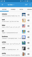 English Arabic Dictionary screenshot 2