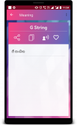 English to Sinhala Translator screenshot 4