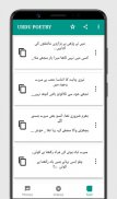 Urdu Poetry - Videos Status screenshot 3