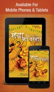 Maiyya Ka Darbar screenshot 4