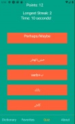 Libyan Arabic Learner's Dictionary and Quiz screenshot 1