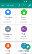 Verb Swahili screenshot 2