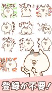 Calico cat Stickers screenshot 6