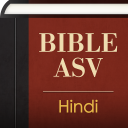 Hindi English ASV Bible Icon