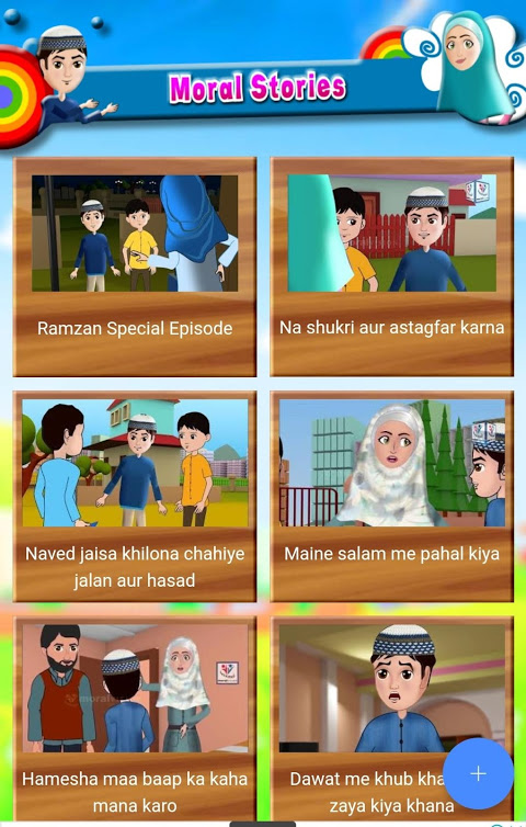 Abdul Bari Urdu Hindi Cartoons - APK Download for Android | Aptoide