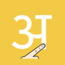 Write Hindi Letters Icon