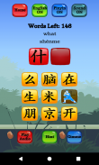 Chinese Character Hero - HSK Pro screenshot 14