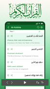 Full Quran Sharif Offline App screenshot 0