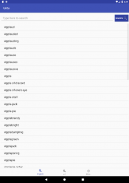 Urdu Dictionary English screenshot 8