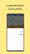 كتبي Kutubee screenshot 1