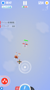 人間対ミサイル: 戦闘 screenshot 14